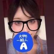 アキホ これは今 マテリアル