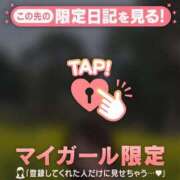 ヒメ日記 2026/09/08 19:01 投稿 アキホ マテリアル