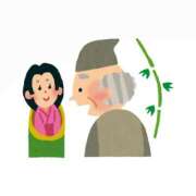 ヒメ日記 2025/06/29 19:16 投稿 カグヤ マテリアル