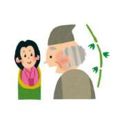 ヒメ日記 2025/07/29 10:01 投稿 カグヤ マテリアル