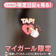 ヒメ日記 2025/08/29 23:01 投稿 カグヤ マテリアル