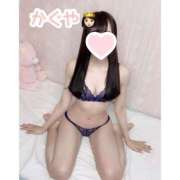 カグヤ しゅっきん?? マテリアル