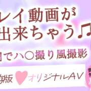 ヒメ日記 2023/11/22 01:23 投稿 みき 蒲田ウルトラギャラクシー