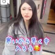 ヒメ日記 2024/12/19 09:42 投稿 みき 蒲田ウルトラギャラクシー