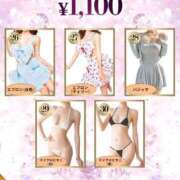 ヒメ日記 2025/07/08 14:42 投稿 みき 蒲田ウルトラギャラクシー