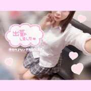 ヒメ日記 2025/09/14 08:21 投稿 ちひろ ハンドキャンパス新宿