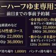 ヒメ日記 2026/09/03 12:28 投稿 ゆ～まＳ嬢 ブラックバカラ