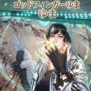ヒメ日記 2026/09/30 20:15 投稿 ゆ～まＳ嬢 ニューハーフ女装男の娘デリヘル 変態のおもちゃ箱ブラックバカラ
