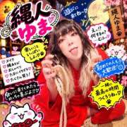 ヒメ日記 2026/10/13 20:30 投稿 ゆ～まＳ嬢 ニューハーフ女装男の娘デリヘル 変態のおもちゃ箱ブラックバカラ