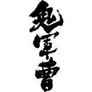 雫 ♡鋭利な優しさ♡ 東京人妻フォーシーズンズ