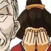 雫 ♡お代官様ぁ〜♡ 東京人妻フォーシーズンズ