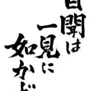 ヒメ日記 2026/09/10 08:34 投稿 雫 東京人妻フォーシーズンズ