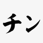 ヒメ日記 2026/10/20 13:44 投稿 雫 東京人妻フォーシーズンズ