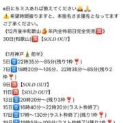 ヒメ日記 2024/12/29 20:06 投稿 セレナ ビギナーズ神戸