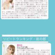 ヒメ日記 2025/03/02 09:30 投稿 セレナ ビギナーズ神戸