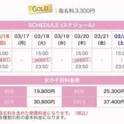 ヒメ日記 2025/03/16 21:10 投稿 セレナ ビギナーズ神戸