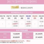 ヒメ日記 2025/03/18 21:37 投稿 セレナ ビギナーズ神戸