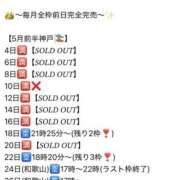 ヒメ日記 2025/05/13 16:02 投稿 セレナ ビギナーズ神戸