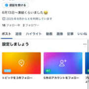 ヒメ日記 2025/06/13 16:49 投稿 セレナ ビギナーズ神戸