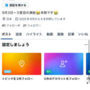 ヒメ日記 2025/09/03 01:21 投稿 セレナ ビギナーズ神戸