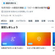 ヒメ日記 2025/10/19 05:50 投稿 セレナ ビギナーズ神戸