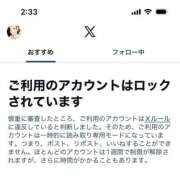 ヒメ日記 2025/12/20 02:51 投稿 セレナ ビギナーズ神戸