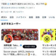 ヒメ日記 2026/03/12 03:07 投稿 セレナ ビギナーズ神戸