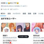 ヒメ日記 2026/04/05 22:37 投稿 セレナ ビギナーズ神戸