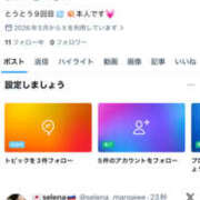 ヒメ日記 2026/05/10 22:37 投稿 セレナ ビギナーズ神戸