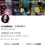 ヒメ日記 2026/08/10 10:07 投稿 セレナ ビギナーズ神戸