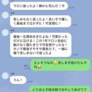 ヒメ日記 2026/08/11 05:47 投稿 セレナ ビギナーズ神戸