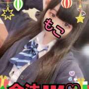 ヒメ日記 2024/12/22 18:44 投稿 モコ ラブ&ピース 大宮店