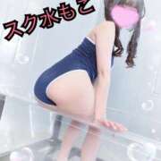 ヒメ日記 2025/01/21 00:28 投稿 モコ ラブ&ピース 大宮店