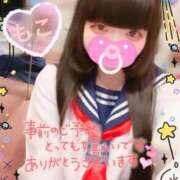 ヒメ日記 2025/07/22 05:41 投稿 モコ ラブ&ピース 大宮店