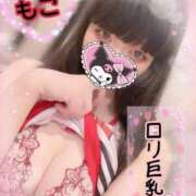 ヒメ日記 2025/08/12 13:21 投稿 モコ ラブ&ピース 大宮店