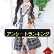 ヒメ日記 2025/09/01 21:41 投稿 モコ ラブ&ピース 大宮店