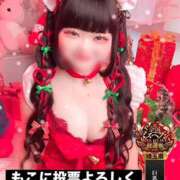 ヒメ日記 2025/11/18 22:29 投稿 モコ ラブ&ピース 大宮店