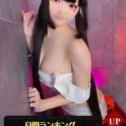 ヒメ日記 2025/11/21 15:21 投稿 モコ ラブ&ピース 大宮店