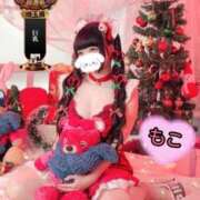 ヒメ日記 2025/11/22 13:21 投稿 モコ ラブ&ピース 大宮店