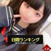 ヒメ日記 2025/12/30 01:21 投稿 モコ ラブ&ピース 大宮店