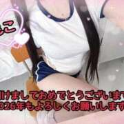 モコ 🎍HAPPY🐴NEW🌅YEAR✨ ラブ&ピース 大宮店