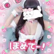 ヒメ日記 2026/02/18 20:51 投稿 モコ ラブ&ピース 大宮店