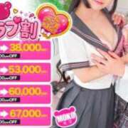 ヒメ日記 2026/04/13 22:21 投稿 モコ ラブ&ピース 大宮店