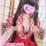 ヒメ日記 2026/08/13 12:21 投稿 モコ ラブ&ピース 大宮店