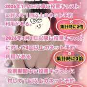 ヒメ日記 2026/08/16 14:02 投稿 モコ ラブ&ピース 大宮店