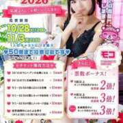 ヒメ日記 2026/08/20 14:51 投稿 モコ ラブ&ピース 大宮店