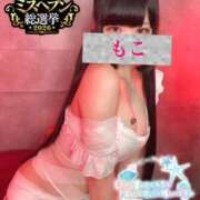 ヒメ日記 2026/08/29 07:21 投稿 モコ ラブ&ピース 大宮店