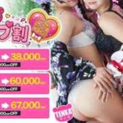モコ おはよ⸝⸝⸝♡ ラブ&ピース 大宮店