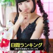 ヒメ日記 2026/09/05 21:11 投稿 モコ ラブ&ピース 大宮店