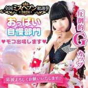 ヒメ日記 2026/09/11 12:51 投稿 モコ ラブ&ピース 大宮店